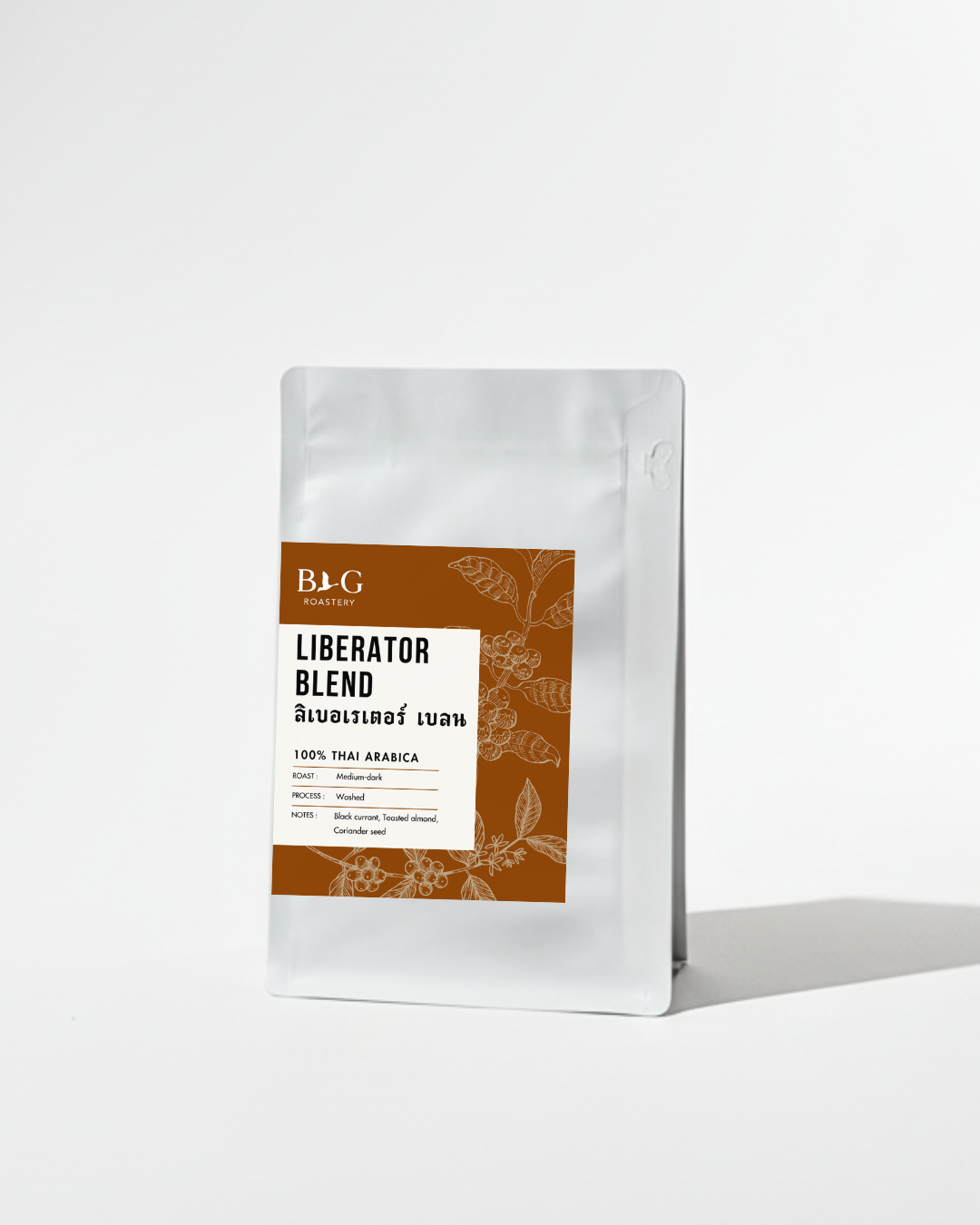 Liberator Blend - French Press