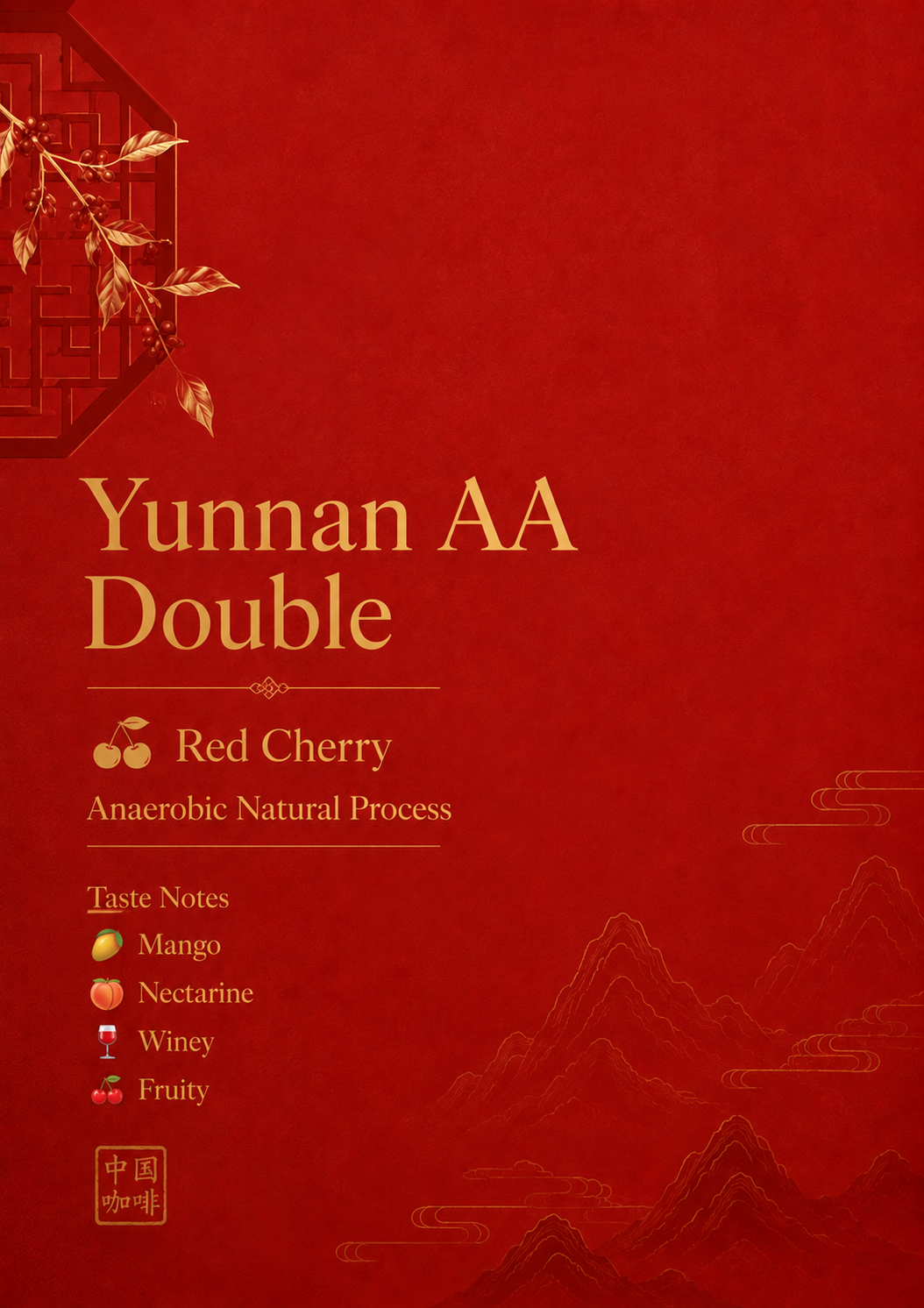 Yunnan AA Double Red Cherry