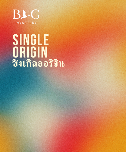 Doi Mon Lan - Chiang Mai