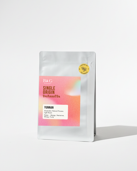 Yunnan AA Double Red Cherry