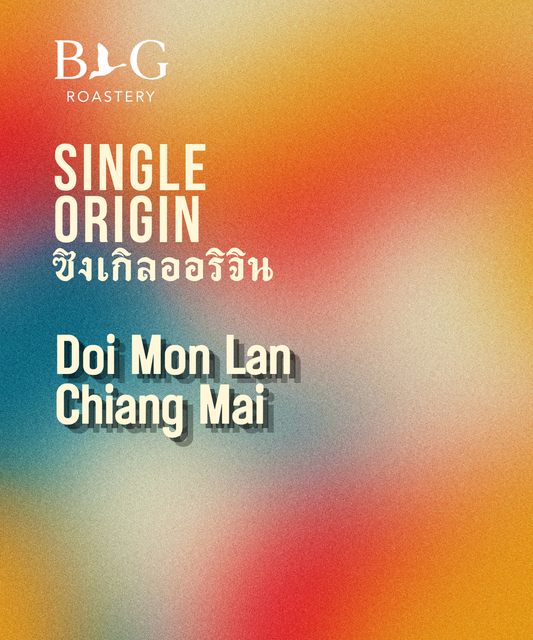 Doi Mon Lan - Chiang Mai