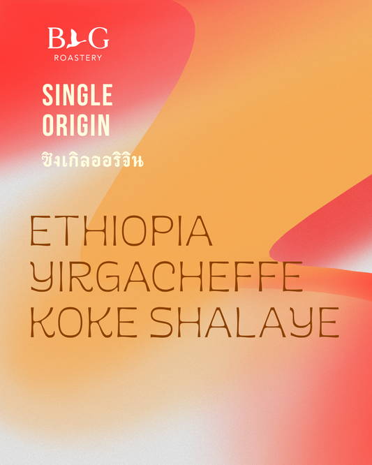 Ethiopia - Yirgacheffe, Koke Shalaye