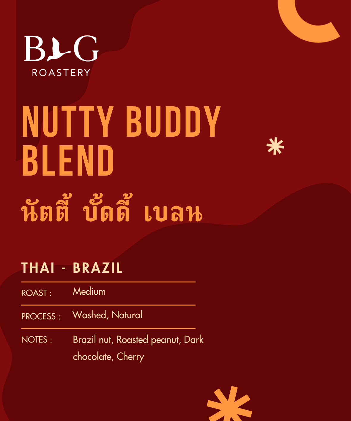 Nutty Buddy Blend