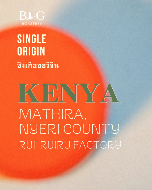Kenya, Mathira, Nyeri County