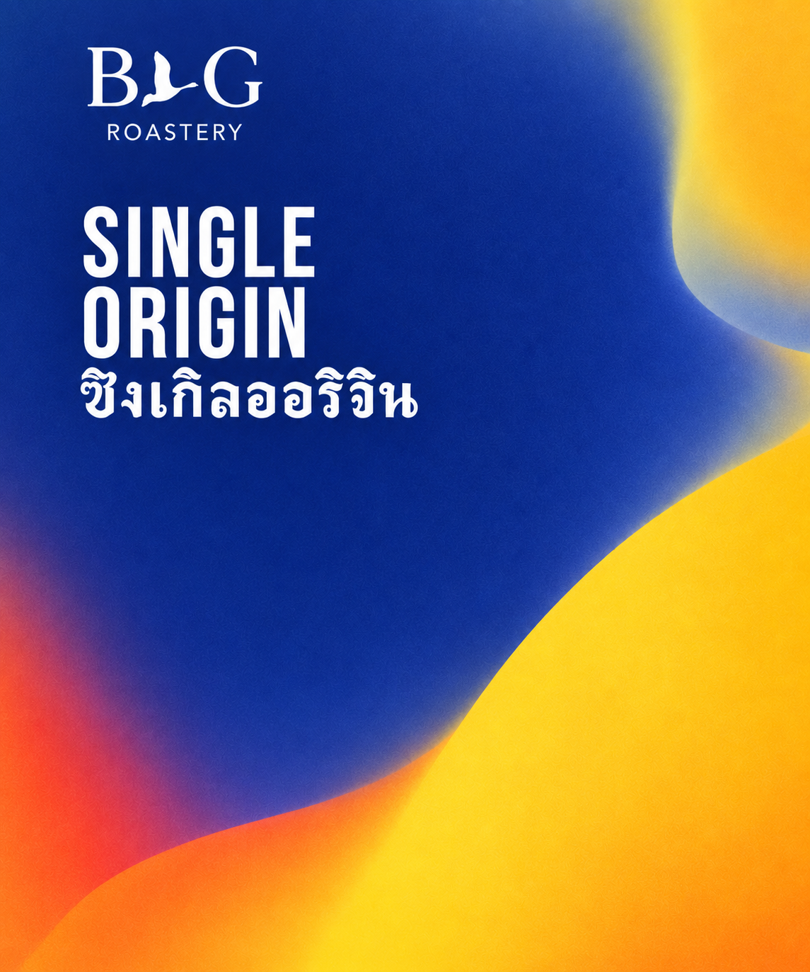 Ethiopia - Yirgacheffe, Koke Shalaye